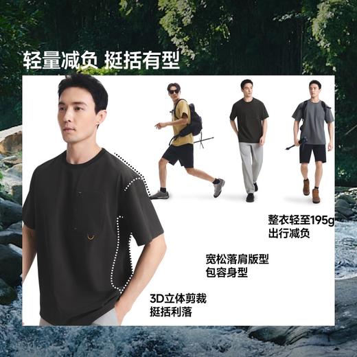 蕉下男士轻薄凉感户外T恤CC005 商品图4