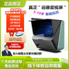 大脸书瞳 新款D1雾视屏睿视动态数字离焦远像光屏远望屏4L近视护眼望远屏拉远视力训练智慧护眼学习机  赵阳主任推荐 商品缩略图0