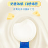 百吉福（MILKANA） 棒棒奶酪低温儿童奶酪棒 缤纷莓子味 500g/25支装 商品缩略图0
