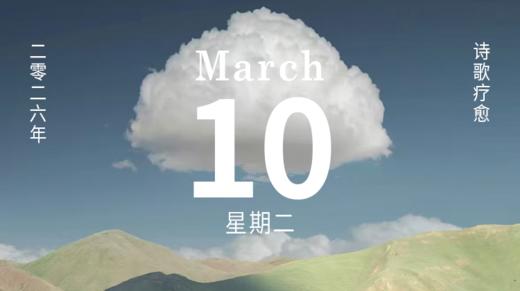 现在，抬起头，看看天上的云吧 商品图0