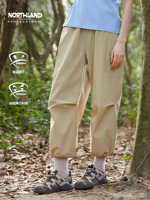 诺诗兰 奥云女式快干长裤 膝部双褶设计提升活动自由度，吸湿速干面料让运动出行更清爽舒适，无束缚贴合身形 NQPET2363E 商品图0