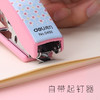 【得力 迷你订书机套装】得力0456订书机套装 可爱卡通订书器 迷你小号订书机学生文具 商品缩略图3