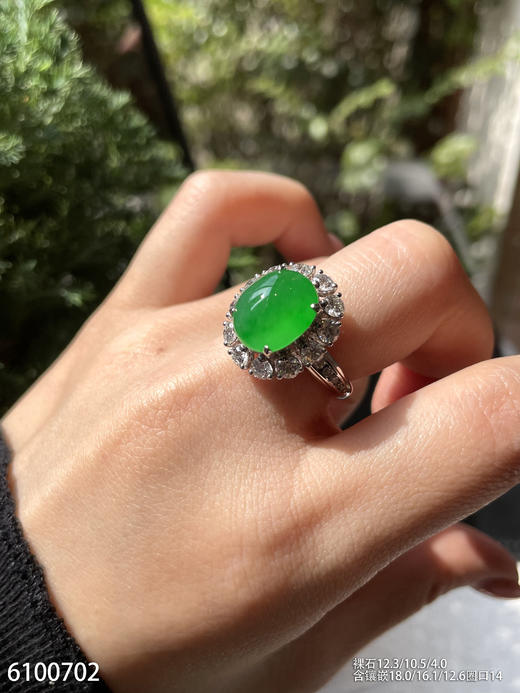6100702，蛋面戒指。具体价格微信咨询 商品图5