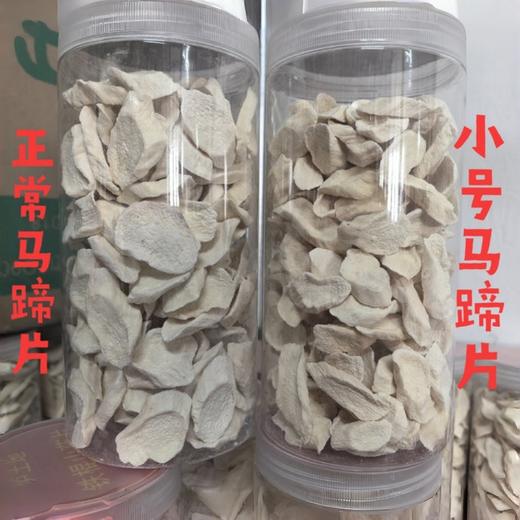 【铁棍山药片】 入药品种正宗淮山药 老匠人纯手工切片 保留完整皂苷 商品图5