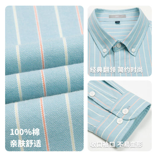 【100%棉】圣得西条纹刺绣长袖衬衫男款2026新款春季简约通勤上衣 商品图4