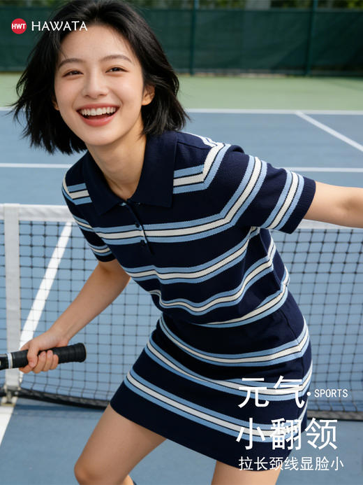 哈瓦塔条纹桑蚕丝舒适POLO网球套装H360119 商品图1