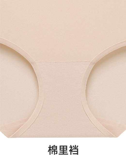 遐【小光圈】高弹不夹臀大码中腰平角裤无痕隐形粉底液内裤女夏 商品图4