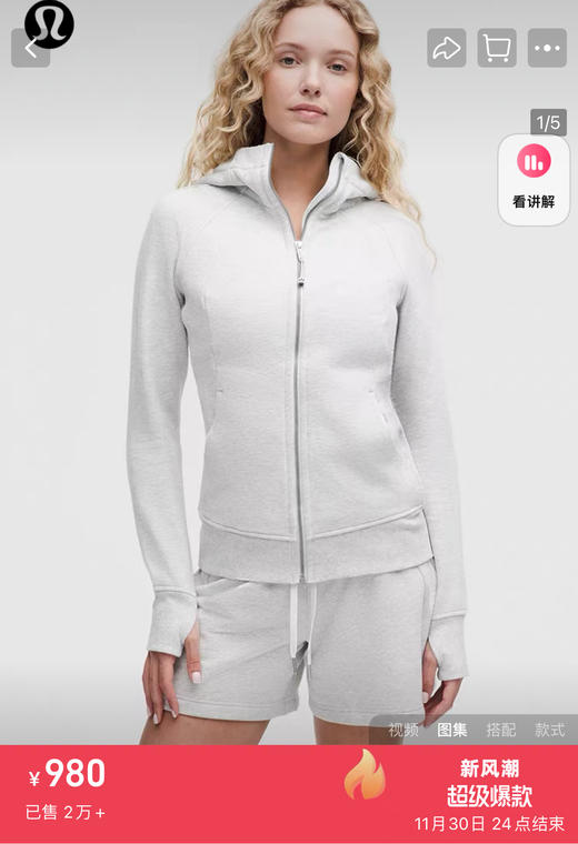 点此购买 lulu露露Scuba春秋季女士拉链连帽开衫 bk 341582 商品图10