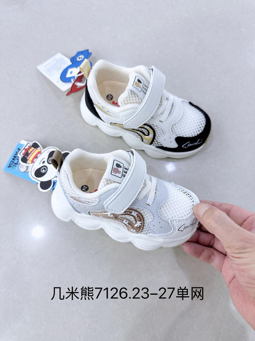 几米熊 7126  单网 23-27 商品图0