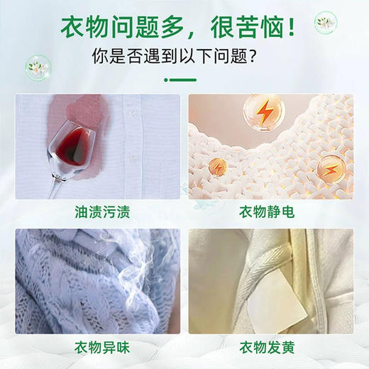 【去污不伤手】新包装！意大利进口大公鸡头天然高效液态马赛皂洗衣液 1.5L 商品图3