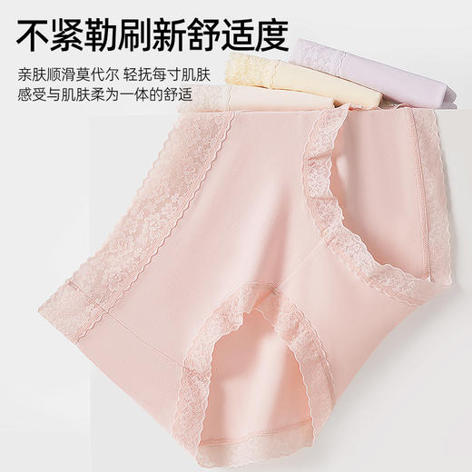 【49元3条，请拍三条，单拍不发】莫代尔聚乳酸7A抗菌包臀女士内裤-M80 商品图3