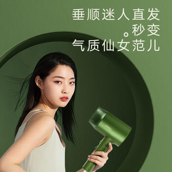 美的（Midea）8000万负离子电吹风 家用护发吹风筒 快速干发吹风机 节日礼物推荐 MB-AJ0502  节日/生日礼物推荐 商品图1