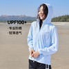 【乐粉专属】SCALER思凯乐UPF100防晒衣男女户外原纱防紫外线夏季透气皮肤衣F2013491 商品缩略图3