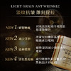² 紧致淡纹眼霜 紧致抗初老 淡化细纹 提拉眼袋 15g/瓶 HM02-CRMM-BSTMZ 【毕生堂】 商品缩略图1