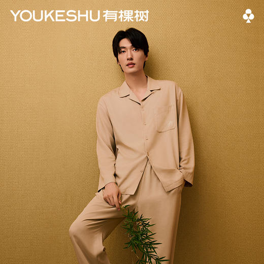 有棵树防螨透气长袖家居服套装-S0045 商品图0