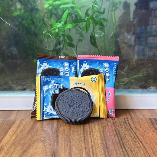 樱宫6376 夹心饼干橡皮 商品图0