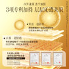 婷美小屋黑松露蜗牛修护精华液补水保湿抗皱紧致淡化细纹40ml 商品缩略图1