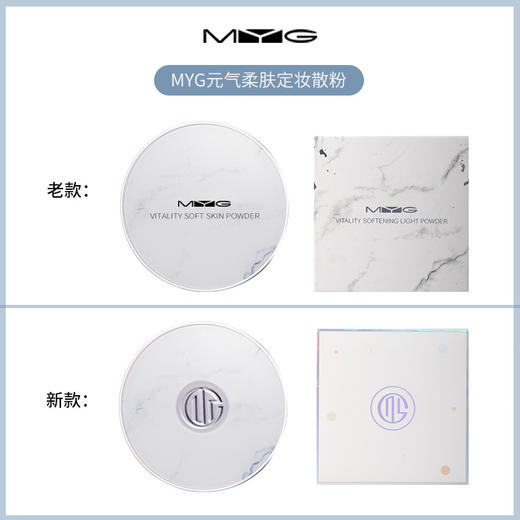 【好用不贵❗元气柔肤定妆散粉】吸油不吸水「定妆又养肤」加持多种植物成分，轻盈通透，肌肤会呼吸，不卡粉控油防汗防水持妆定妆粉散粉L 商品图1