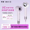 下单即赠磁吸隔热风嘴！索爱 负离子恒温高速吹风机M9 商品缩略图4