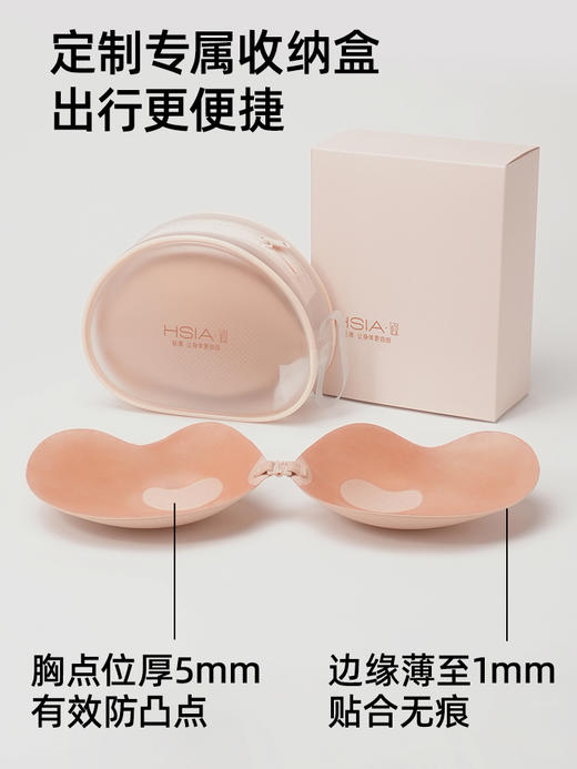 遐【大光芒】大码胸贴聚拢上托包容防下垂大胸显小隐形内衣女夏 商品图4