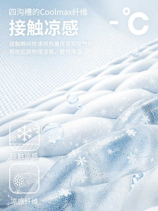 【出行五号】CoolMax冰感高透气轻薄超弹休闲裤255C0C817N[门店专款] 商品图6