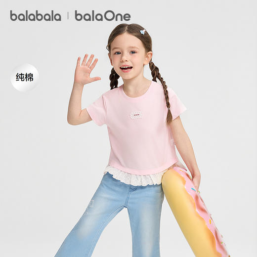 【balaOne】巴拉巴拉童装短袖t恤女童2026新款夏儿童简约精致上衣 商品图0
