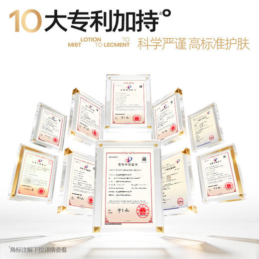 【重磅上新】Mistine蜜丝婷黄油水光胶原乳液修护保湿抗皱紧致喷雾 商品图1