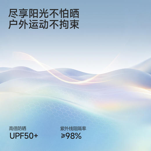 【商场同款】英氏儿童帽子女童夏季休闲户外防水帽防晒透气渔夫帽 商品图1