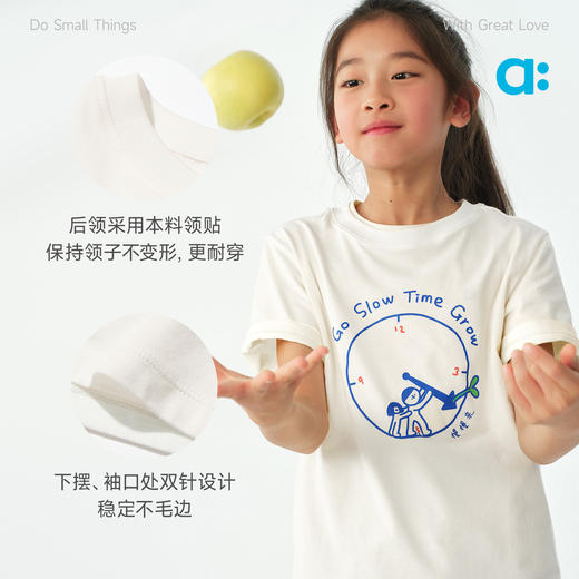 allblu幼岚【QQ弹长绒棉】儿童短袖T恤26春夏新款春季男童女童 商品图4