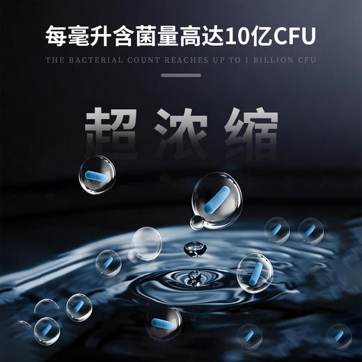 复合硝化细菌 商品图2