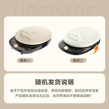 美的（Midea）电饼铛 电饼档 家庭用双面加热煎烤机烙饼锅 加大加深三明治早餐机大尺寸烤肉抗菌电煎锅30J58升级 商品图6