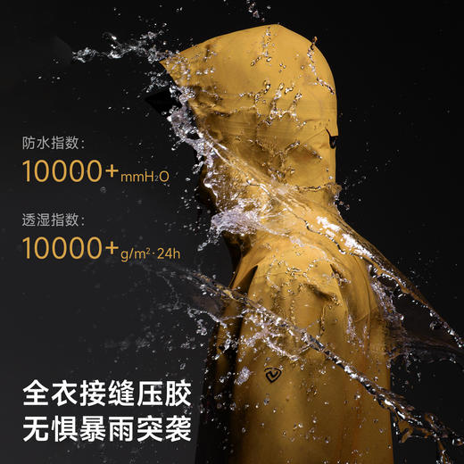 诺诗兰 狂风3L单冲冲锋衣 采用专业防风科技，锁温透气，应对山地复杂气候，是徒步爱好者说走就走的理想选择  NWJGH0794E 商品图2