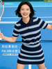 哈瓦塔条纹桑蚕丝舒适POLO网球套装H360119 商品缩略图0