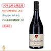 Jayer嫡系传人！超值黑皮诺！米歇尔诺拉上夜丘红葡萄酒 Michel Noellat Bourgogne Hautes Cotes de Nuits Pinot Noir 2023 商品缩略图0