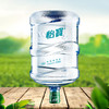 怡宝桶装饮用纯净水18.9L（仅限合景成都商写项目使用） 商品缩略图0
