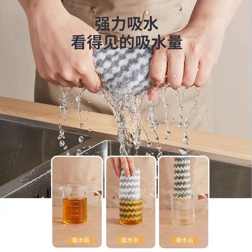 E2347家用清洁抹布25cm 商品图3