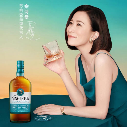 苏格登达夫镇大师珍藏单一麦芽苏格兰威士忌 40%vol 700ml 商品图3