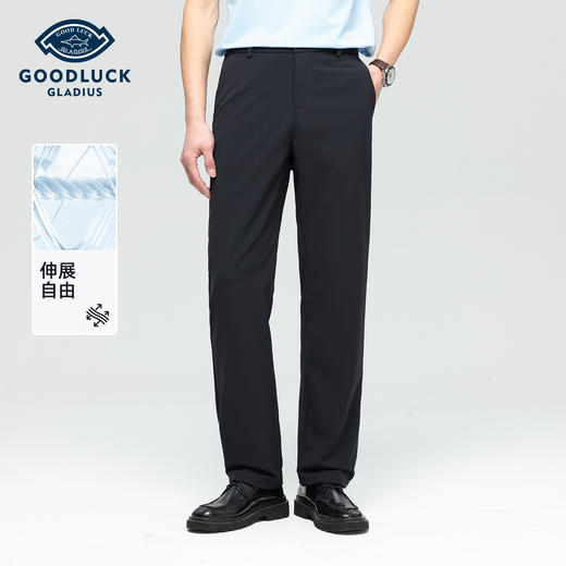 【高弹】德鲨鲨鱼男士直筒休闲长裤2026春夏新款百搭弹力裤子男 商品图0