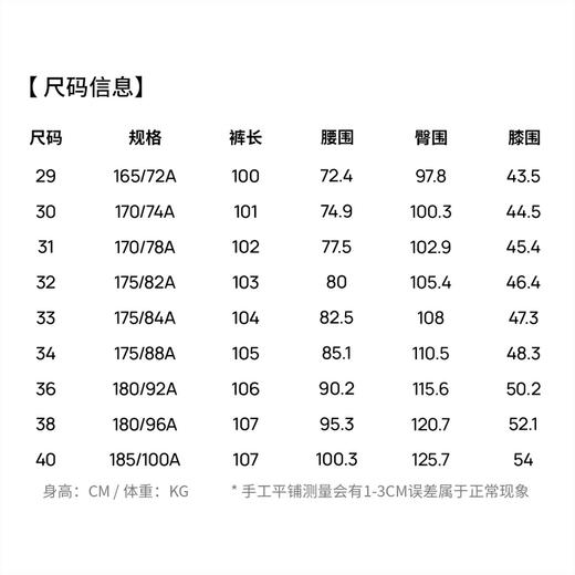 【含棉】圣得西水洗牛仔裤男款春季2026新款宽松休闲直筒牛仔长裤 商品图5