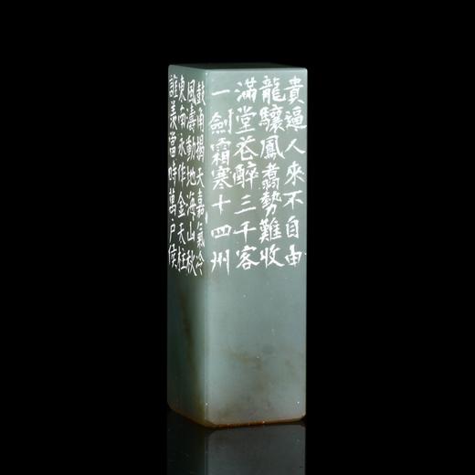 闲章孤品26006:刘银厚篆刻"满堂花醉三千客"闲章丹东晶 练字落款 送礼佳品 商品图1