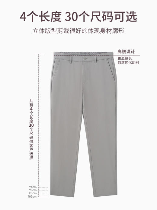 【出行五号】CoolMax冰感高透气轻薄超弹休闲裤255C0C817N[门店专款] 商品图13