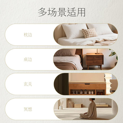 艾薇丹枕头扩香摆件香薰精油扩香配件 商品图1