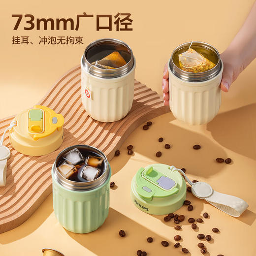 飞利浦PHILIPS咖啡杯保温杯不锈钢316l内胆直饮保冷保热420ML便携高颜值带提手学生AWP2575 商品图2