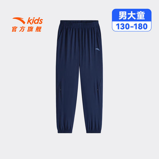 安踏儿童男大童针织运动长裤2026夏季新款冰丝中大童速干综训卫裤352627717 商品图5