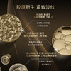 ² 紧致淡纹眼霜 紧致抗初老 淡化细纹 提拉眼袋 15g/瓶 HM02-CRMM-BSTMZ 【毕生堂】 商品缩略图2