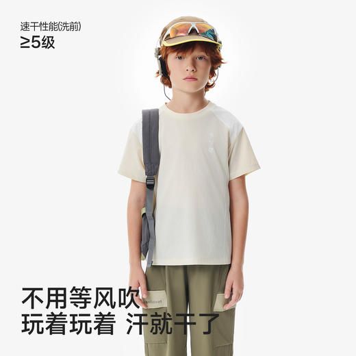 英氏儿童衣服男童短袖圆领T恤夏季运动短袖凉感防晒百搭上衣 商品图2