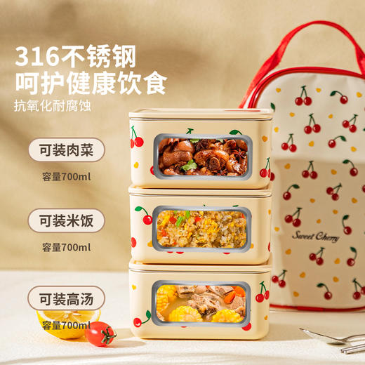 摩登主妇樱桃不锈钢保温饭盒上班族小学生专用微波炉加热儿童便当餐盒 商品图3