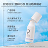 【新品】拾颜控油防晒日霜50g 一抹哑光 长效控油 肤感丝滑 敏感肌适用 油皮 SPF30  PA+++  防晒黑晒老 商品缩略图1