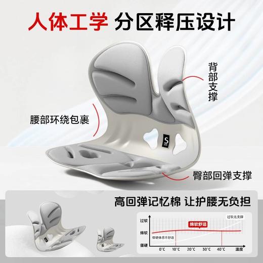 【矫正坐姿】思菲其人体工学护腰坐垫 分区承托 科学护脊护腰 舒适包裹腰椎 久坐不累 商品图1