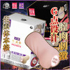 【男用器具】A-ONE 生素体本格 名器 商品缩略图0